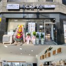 옥도건어물삼척점 네이버블로그