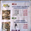 선희네손칼국수 이미지