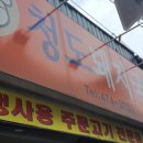 신시장슈퍼