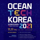 코리아수산 이미지