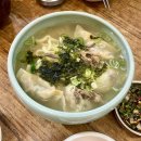 궁개성만두 | 인사동 맛집 개성만두 궁, 미슐랭 안국역 한식 맛집 후기