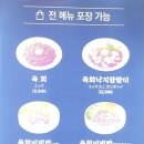 박가네튀김분식