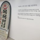 대동탕 이미지