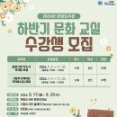 여수시립현암도서관 이미지