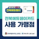 고창유도관 이미지