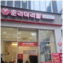 의정부 상가청소 후기 민스클린 역시 믿고 맡길 수 있는 곳