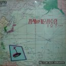 참새를 태운 잠수함 - 곽성삼 최고의 작품 음반 이미지