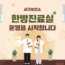 사랑쉼표경로당 이미지