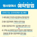 주문진건어물시장 이미지