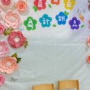 도련초등학교 병설유치원 이미지