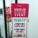 계림빌딩(계산동 944-11) | 계산동젤패디 네일은 너랑@여름 젤패디큐어 받았어요!!