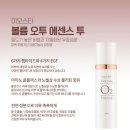 이오스타 티스토리