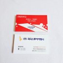 맞춤여행사 이미지