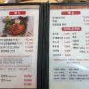 오, 심숙이 쭈삼낙 이미지