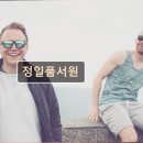정일품고시원 | 서울 관악구 고시원 고시텔 정일품서원 정일품서원, 저렴한 고시원