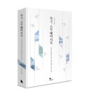 다산과학 이미지