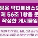 강남닥터에버스의원 이미지