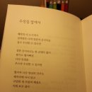 재봉틀돌리고수선집