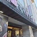대림문현시티프라자 | 부산 칼국수 맛집 - 윤우재 문현샤브 칼국수 후기
