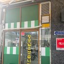 대갈집 - 광진구 | ​[김포 구래동 맛집] 쫄깃함의 끝판왕, 대갈장군부속집 특수부위 내돈내산 솔직후기