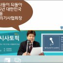 대리연