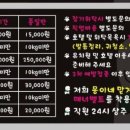 몽이네 맡겨보시개 이미지