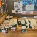 시루향기산성점 | 공주 산성시장 기념품 추천 부자떡집 알밤모찌 후기