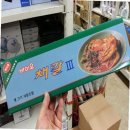 이태리산업 쇼핑하우