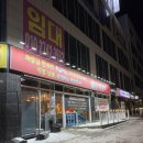 안양짝갈비 이미지