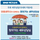효열로 203번길 네이버블로그