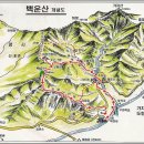 2022년 1월 23일(일) 밀양 백운산 (885m) 이미지