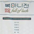 갤러리마니 이미지