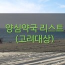 유일프라자약국 이미지