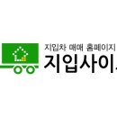 광천물류(주) 이미지