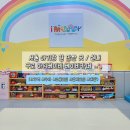 아임베이비베이비카페 | 구로 항동 아임베이비 베이비 카페 | 돌 전 아기랑 갈 만한 곳, 조동 단체 모임 장소 추천