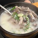 대가 가마솥 순대국 이미지