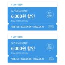 굽네치킨🍗 피자 메뉴추천 &#34;볼케이노피자&#34;🍕솔직후기