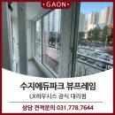 주식회사가온에너지 이미지