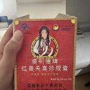 일심당약국