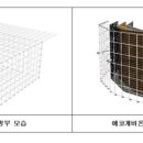 우진환경개발(주) - 3544 | 우진환경개발(주)