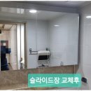 우리집수리