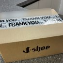 제이세탁전문점 이미지