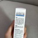 “노바덤 프로리졸빙 세럼” 울긋불긋 피부 개선을 위한 화장품 추천