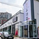 주걱집 이미지