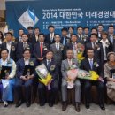 연대와미래경영 이미지