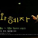 자계예술촌 소극장 이미지