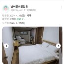 자응민박 이미지