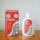 안티푸라민 로션 근육통에 시원하고 좋아요