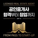 진로부동산공인중개사사무소 이미지