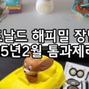 맥도날드 부산정관DT점 이미지